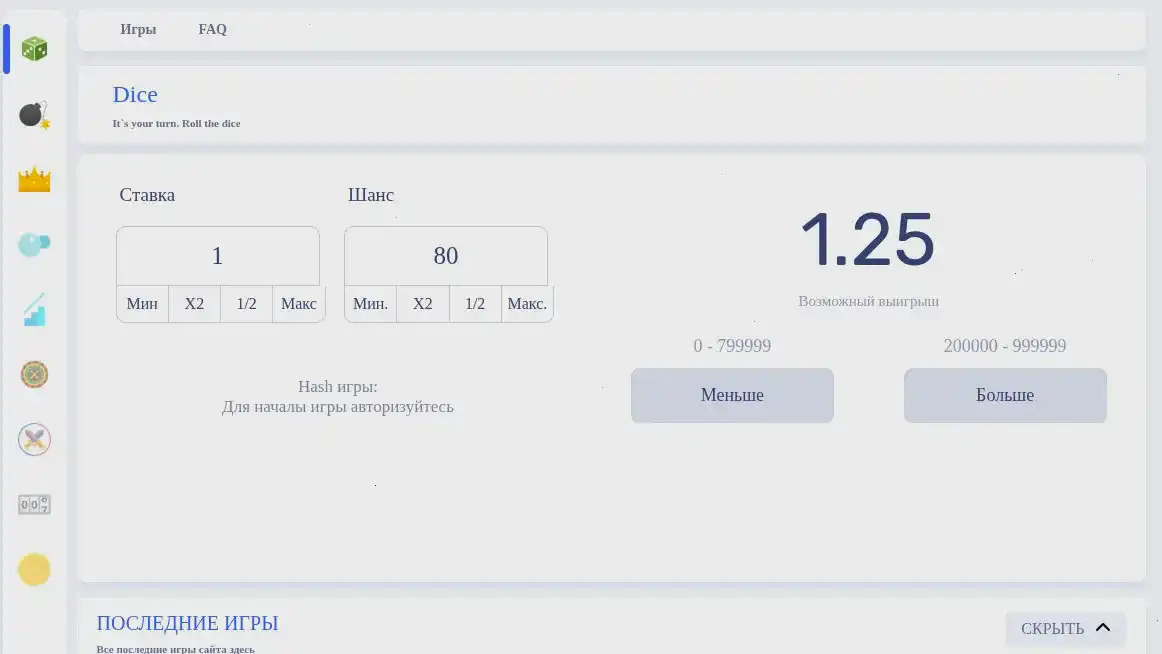 Мобильная версия казино Слот78 на смартфоне